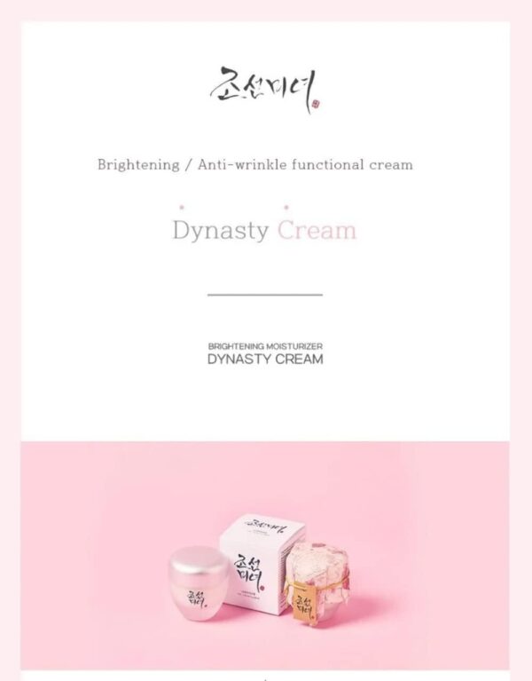 Beauty of Joseon Dynasty Cream to fight Wrinkles, Dryness and Aging 1.7fl oz. - Image 3